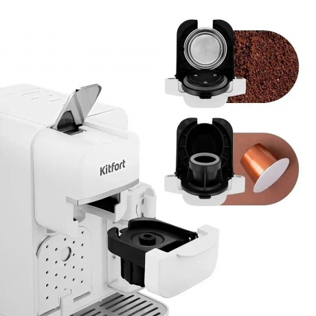 Капсульная кофемашина Kitfort КТ-7253 - фото 3