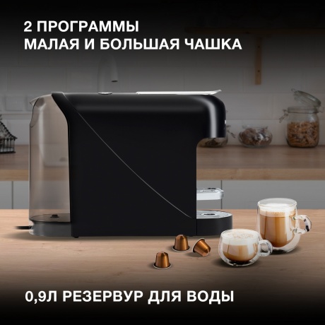 Капсульная кофемашина Hyundai HEM-2121 1400Вт черный - фото 11