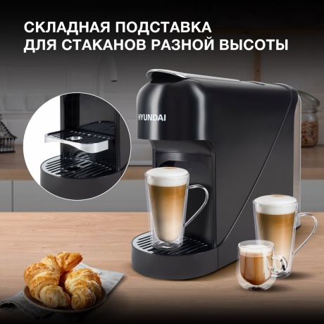 Капсульная кофемашина Hyundai HEM-2121 1400Вт черный - фото 12