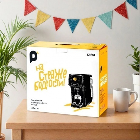 Капсульная кофемашина Kitfort КТ-7296 - фото 19