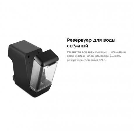 Капсульная кофемашина Kitfort КТ-7296 - фото 24