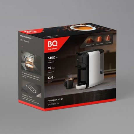 Каппсульная кофемашина BQ CM3000 черный/белый - фото 11