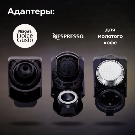 Каппсульная кофемашина BQ CM3000 черный/белый - фото 9