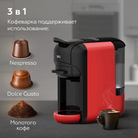 Каппсульная кофемашина BQ CM3000 черный/красный - фото 3