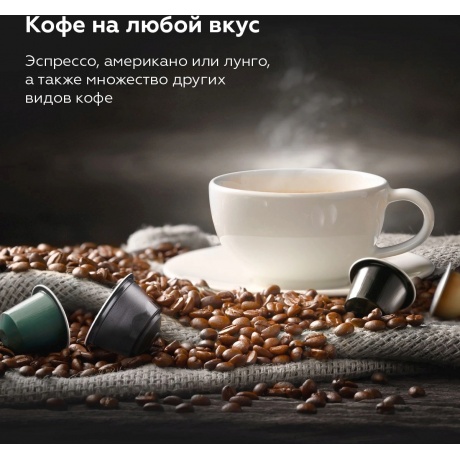 Каппсульная кофемашина BQ CM3000 черный/красный - фото 9