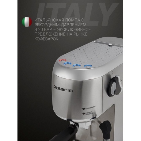 Кофеварка рожковая Polaris PCM 2001AE - фото 3
