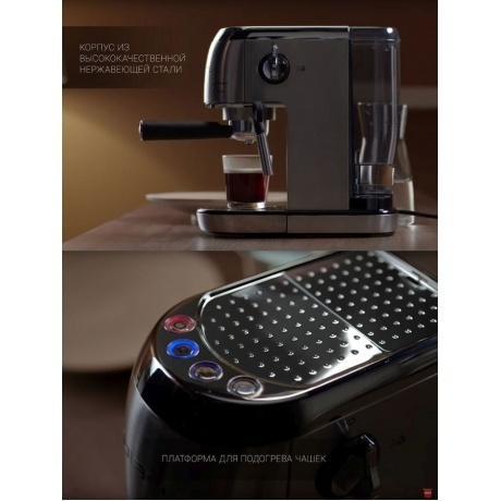 Кофеварка рожковая Polaris PCM 2001AE - фото 5