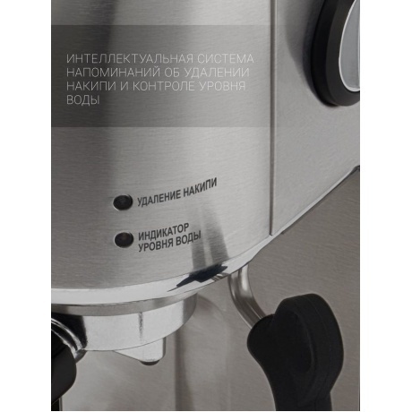 Кофеварка рожковая Polaris PCM 2001AE - фото 6