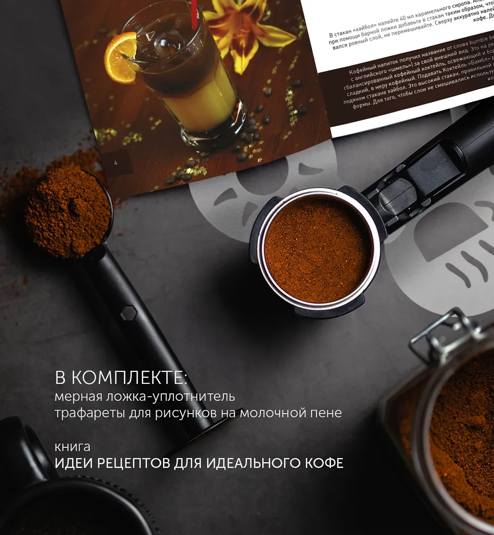 Кофеварка рожковая Polaris PCM 4008AL эспрессо нерж. сталь - фото 6