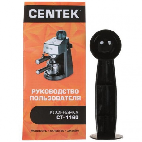 Кофеварка рожковая Centek CT-1160 - фото 9