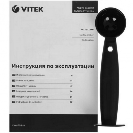 Кофеварка рожковая Vitek VT-1517 BN - фото 9