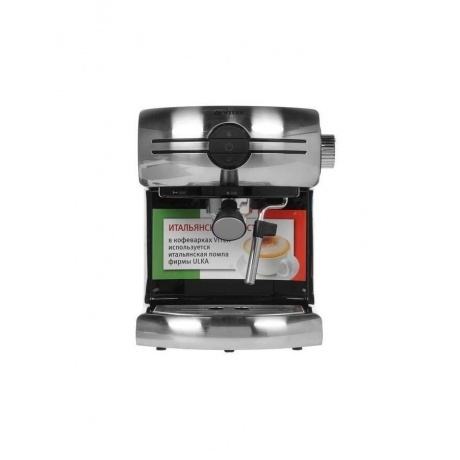 Кофеварка рожковая Vitek VT-1507 - фото 6
