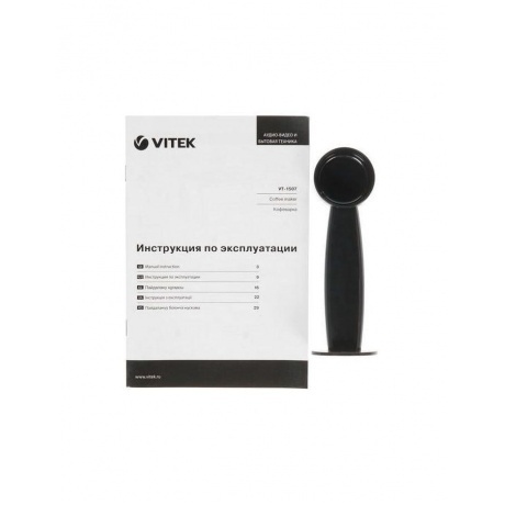 Кофеварка рожковая Vitek VT-1507 - фото 9