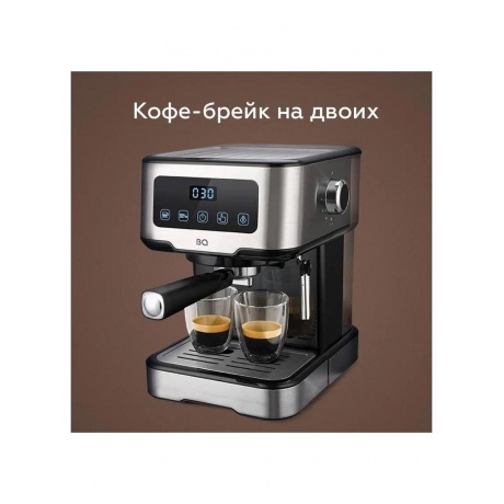 Кофеварка рожковая BQ CM9000, давление 15 бар - фото 7