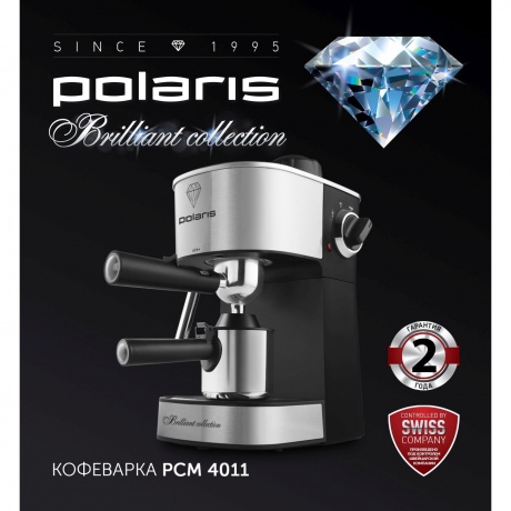 Кофеварка рожковая Polaris PCM 4011 - фото 5