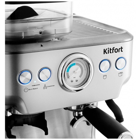 Кофеварка рожковая Kitfort КТ-755 1620Вт серебристый - фото 7