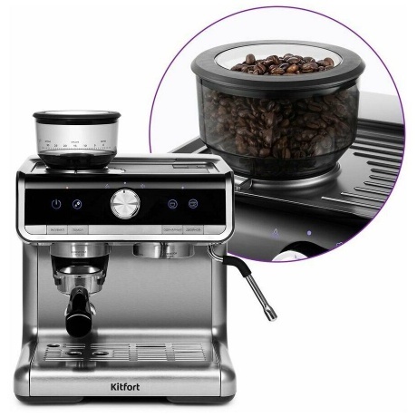 Кофейная станция Kitfort КТ-789 - фото 12