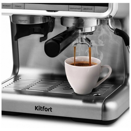 Кофейная станция Kitfort КТ-789 - фото 13
