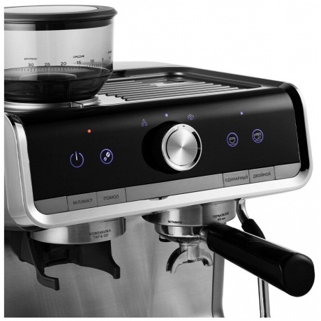 Кофейная станция Kitfort КТ-789 - фото 7