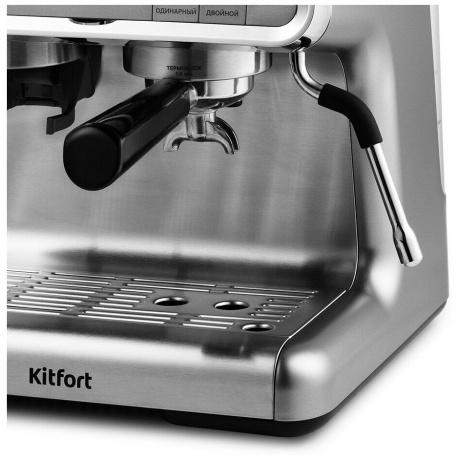 Кофейная станция Kitfort КТ-789 - фото 5