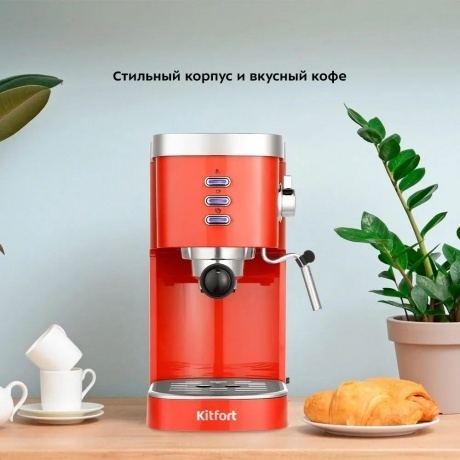 Кофеварка рожковая Kitfort КТ-7114-1 красный - фото 2
