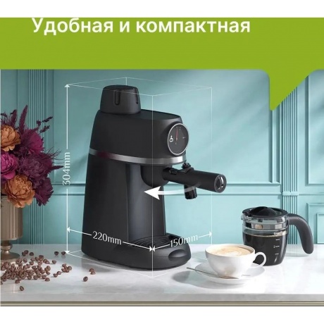 Кофемашина Kyvol Espresso Drip Coffee EDC CM-PM240A - фото 4
