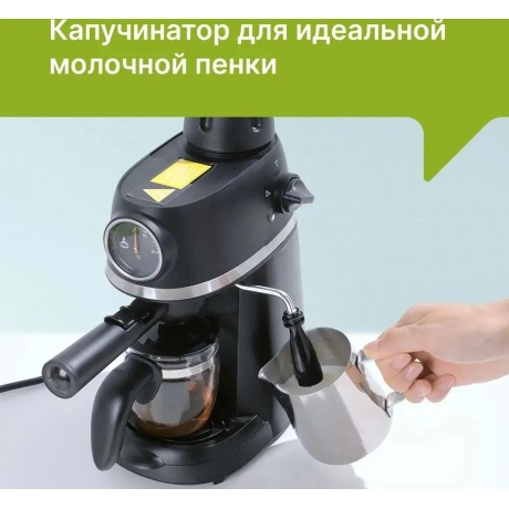 Кофемашина Kyvol Espresso Drip Coffee EDC CM-PM240A - фото 6