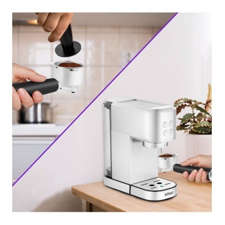 Кофеварка рожковая Kitfort КТ-7294 - фото 4