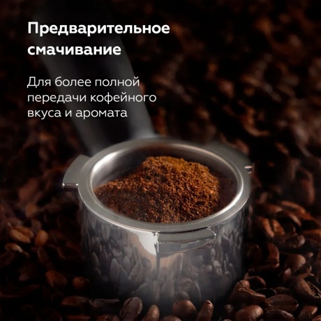 Кофеварка эспрессо BQ CM3001 Стальной-черный - фото 4