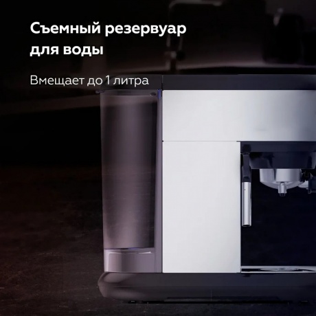 Кофеварка эспрессо BQ CM3001 Стальной-черный - фото 8