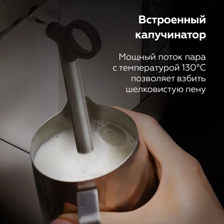 Кофеварка эспрессо BQ CM3001 Стальной-черный - фото 10