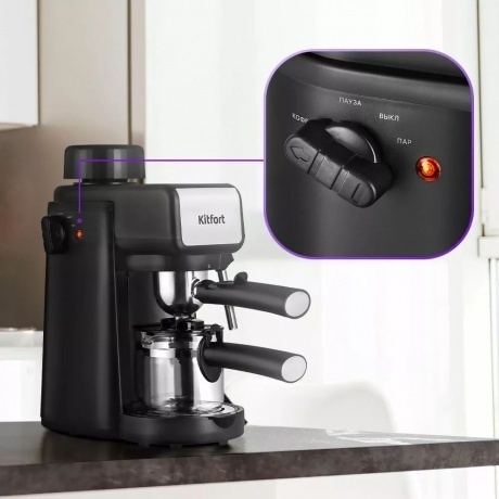 Кофеварка рожковая Kitfort КТ-7259 - фото 3