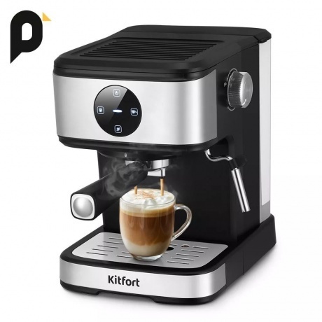 Кофеварка рожковая Kitfort КТ-7224
