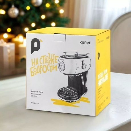 Кофеварка рожковая Kitfort КТ-7219 - фото 11