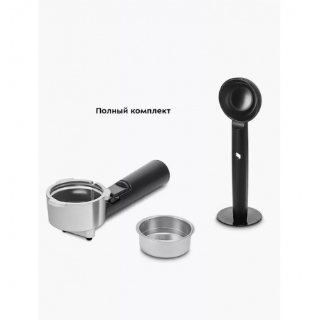 Кофейная станция Kitfort КТ-7185 - фото 20