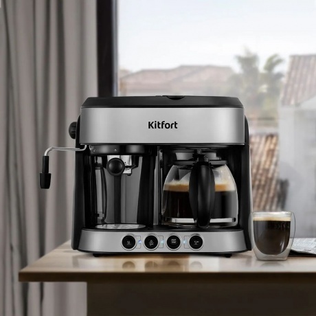 Кофейная станция Kitfort КТ-7185 - фото 6