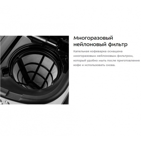 Кофейная станция Kitfort КТ-771 - фото 15