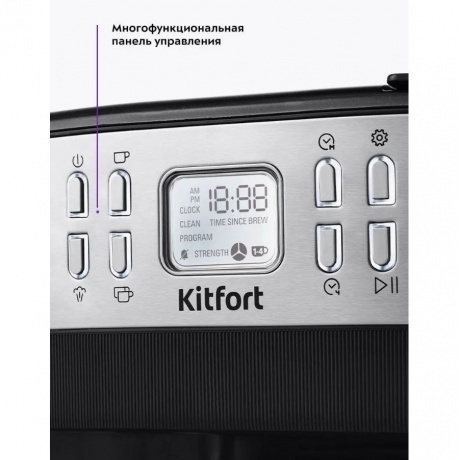 Кофейная станция Kitfort КТ-771 - фото 21