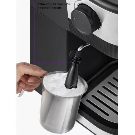 Кофейная станция Kitfort КТ-771 - фото 22