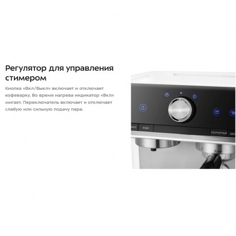 Кофеварка рожковая Kitfort КТ-7170 - фото 11