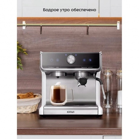 Кофеварка рожковая Kitfort КТ-7170 - фото 20