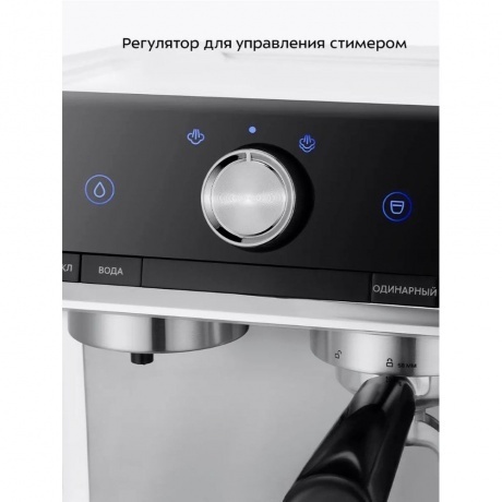 Кофеварка рожковая Kitfort КТ-7170 - фото 21