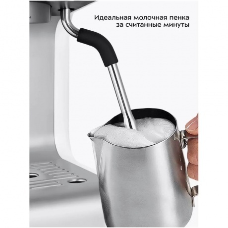 Кофеварка рожковая Kitfort КТ-7170 - фото 22