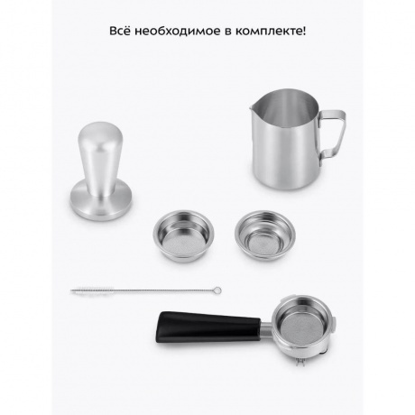 Кофеварка рожковая Kitfort КТ-7170 - фото 26