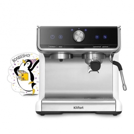 Кофеварка рожковая Kitfort КТ-7170 - фото 8