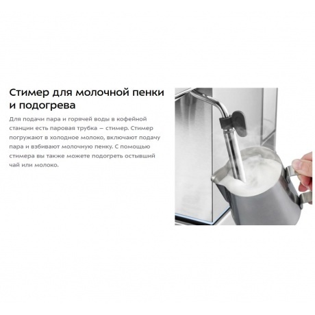 Кофеварка рожковая Kitfort КТ-7254 - фото 13