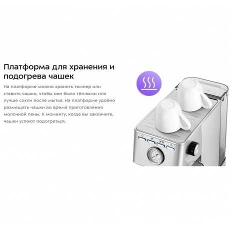 Кофеварка рожковая Kitfort КТ-7254 - фото 15