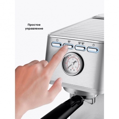 Кофеварка рожковая Kitfort КТ-7254 - фото 20