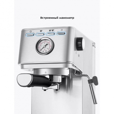 Кофеварка рожковая Kitfort КТ-7254 - фото 21