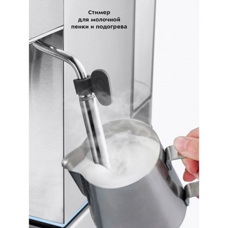 Кофеварка рожковая Kitfort КТ-7254 - фото 23